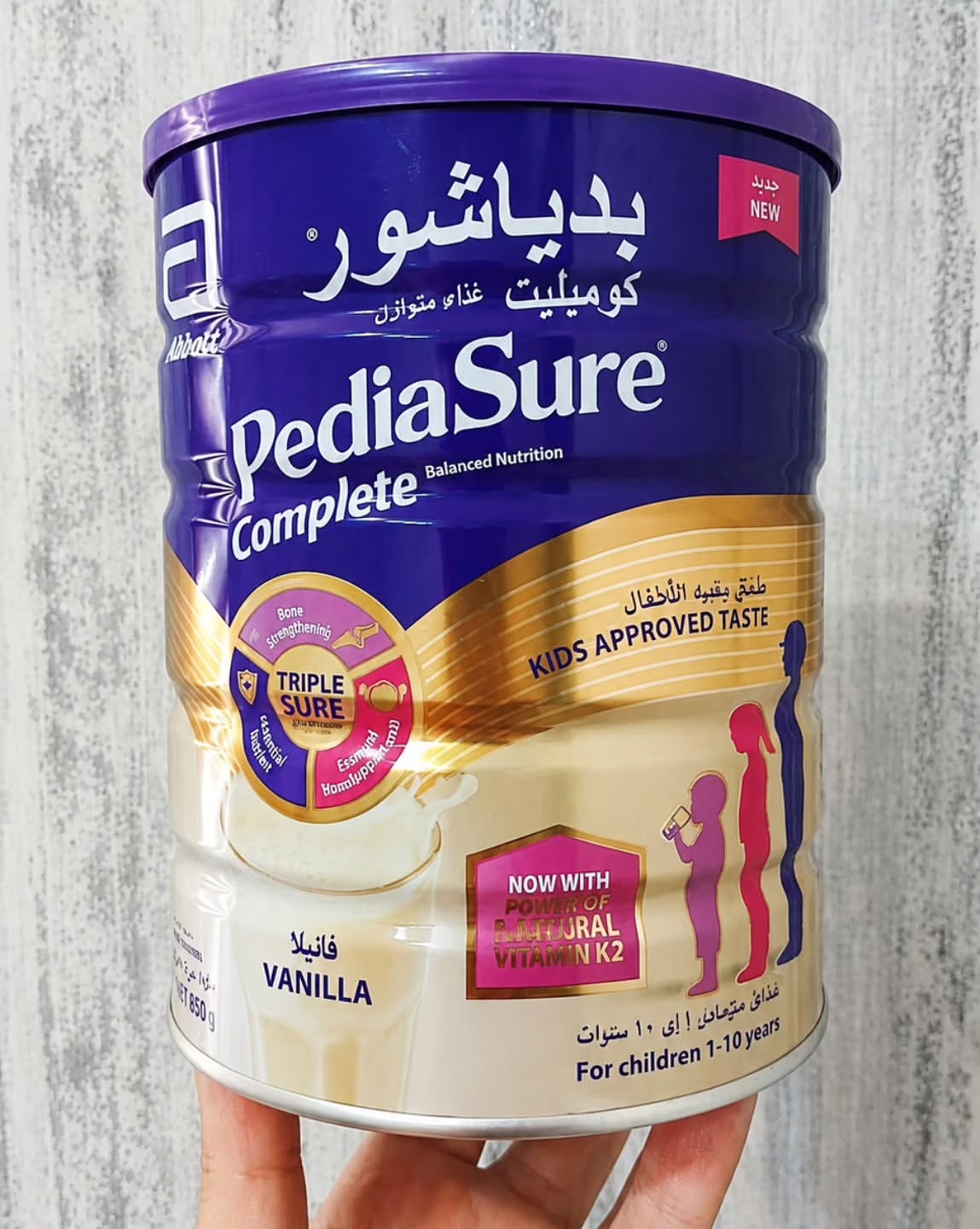 پدیاشور Complete